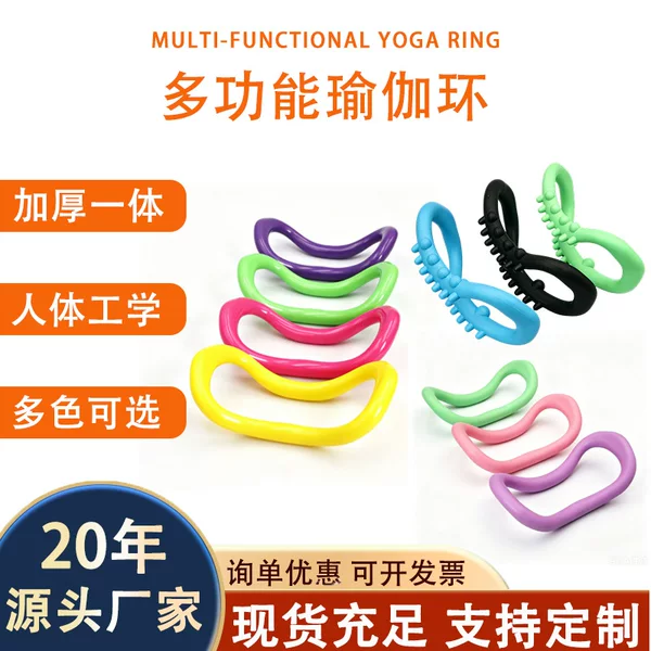 Korean-Style Yoga Ring, Pilates Fitness Circle, Yoga Exercise Strength Training Rack, Resistance Support Tool, Yoga Supplies