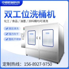 清洗机械;果蔬加工设备;其他环卫设施