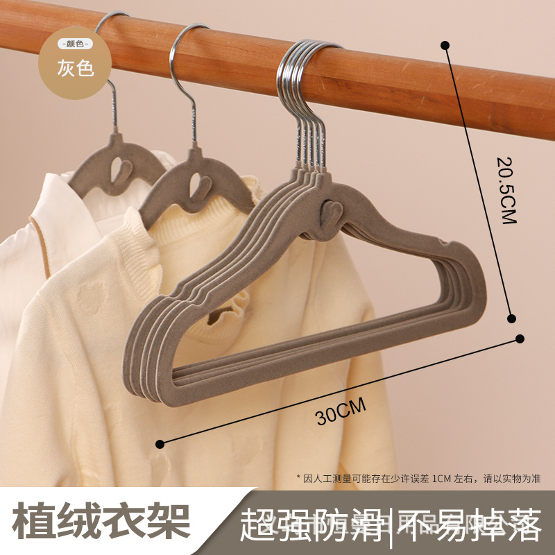 Percha de flocado para niños percha de almacenamiento de armario antideslizante para el hogar percha de ropa para niños percha de plástico al por mayor