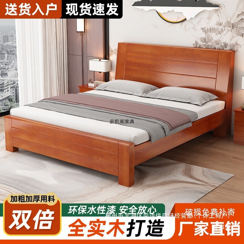 Fábrica directa de madera maciza cama china 1.8 metros de espesor cama doble económica simple doméstica cama individual de 1.5 metros 1. image 1