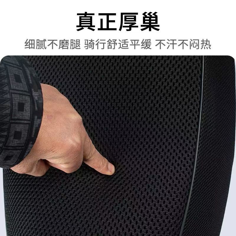 cubierta de asiento ventilada para vehículo eléctrico, cubierta de asiento de aislamiento solar suave, cubierta de asiento de motocicleta, cubierta de asiento suave y cómoda