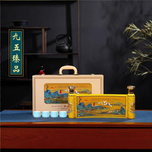 景德镇陶瓷酒坛创意文创酒瓶3斤九五臻品礼盒包装袋家用送礼酒壶
