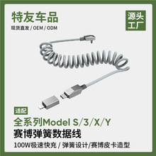 �m����˹��ͨ�Ï��^܇�d�������O����׿�֙C��늾���������܇���