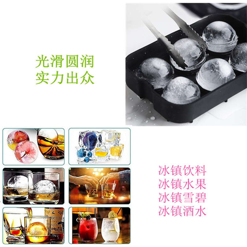 硅胶制冰格方形6格8格4格15格圆形6连冰球4球8球骷髅头蜂窝冰格模-阿里巴巴