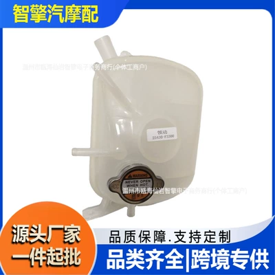 expansion tank, part – Water tank