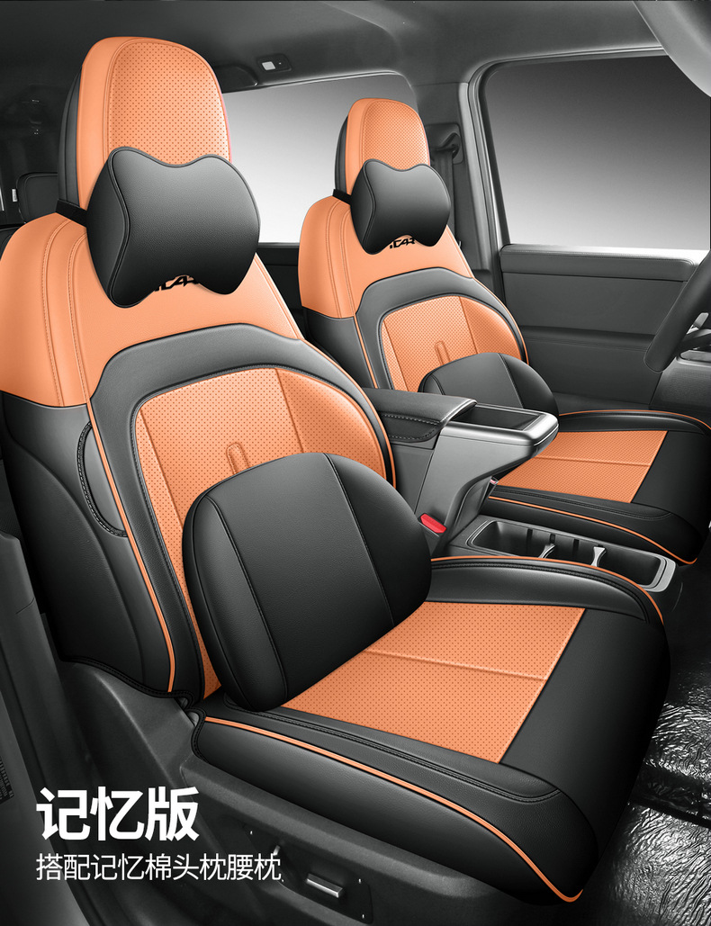 Seat Cover for Chery ICAR V23 All Inclusive Leather Seat Cushion