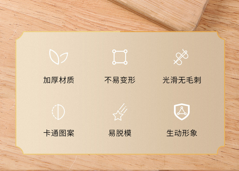 卡通饭团模具_02