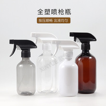 300ml400ml500ml�A��ȫ�܇���ƿ����ˮ�� ƿ��ˮ����ϴ��ƿ����ƿ