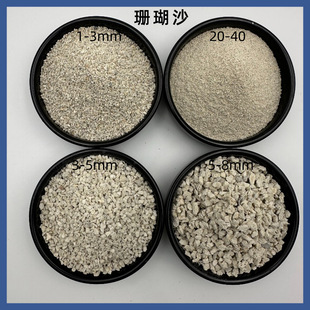 ˮ�匣��ɺ��ʯ�^�V���� �~���~���^�V��ɺ����