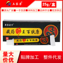 ���ҷ� ���w��25gƤ�wܛ���ܽ����[�ؔ��aƷҹ���������l�S�Ұl؛