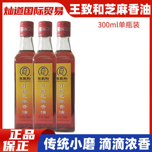 ���º�Сĥ֥���� ����300m�nʽ�{ζ�ͼ��Û������պ�u�n�����