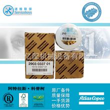 2903033701=1513033701������˹�Չ��C�͞V ���^�V��о atlas���V