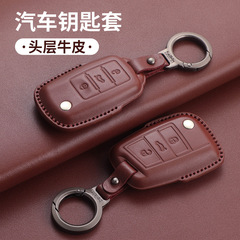 トップ層牛革は大衆のキーホルダーを適用しています。