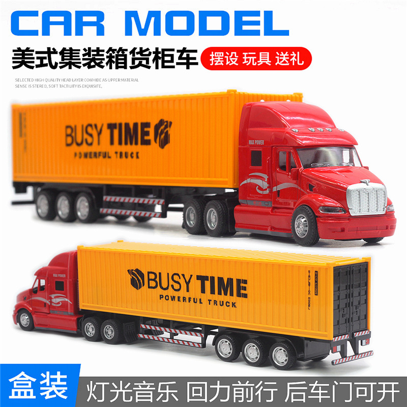 노란색 미국 컨테이너 트럭