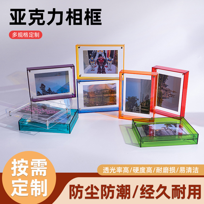 Manufacturer Customized Magnetic Acrylic Photo Frame, Transparent Double-Sided Oil Painting Card Frame, Refrigerator Magnet, Desktop Decoration Ornament