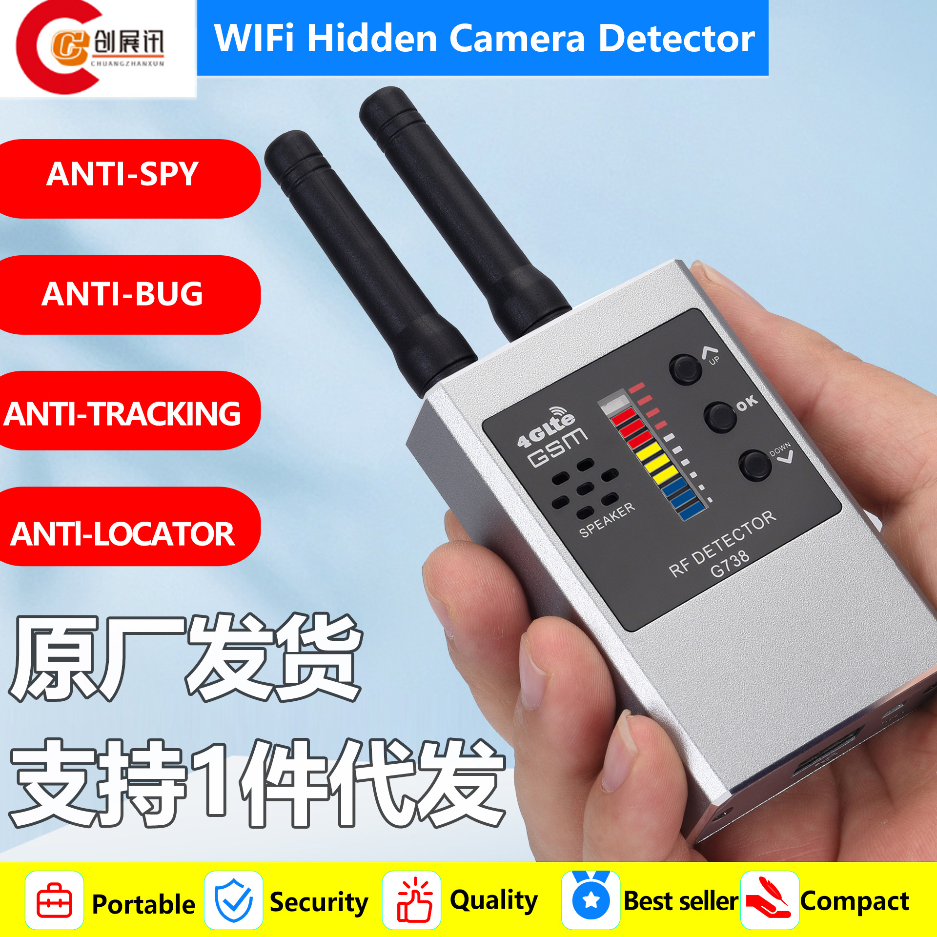 RF Detector Hidden Camera Finder Anti Spy Audio Bug Sweeper