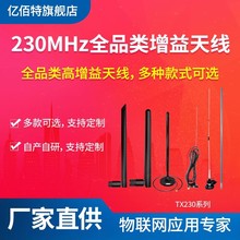 230MHz�쾀�����P�z������䓸�����ȫ���쾀SMA���~�ӿڵ͓p��