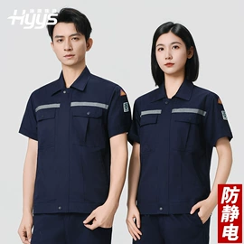 工装、制服;男Polo衫;男式夹克