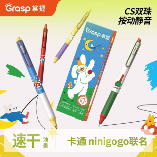 ����NINIGOGO�o���P�������ԹPˢ�}�P0.5���ֵ�ٸɺڹP혻�����