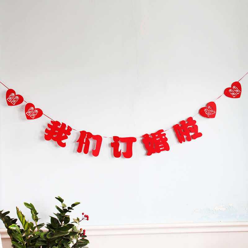 Engagement decoration, lace, twine, non-woven fabric, we're engaged, engagement decoration, wedding banner, wedding celebration supplies, comprehensive set