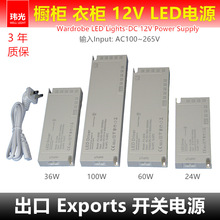 12v����Export����LED�ԴAC100v��늉��Ű��3�����ظБ��_�P