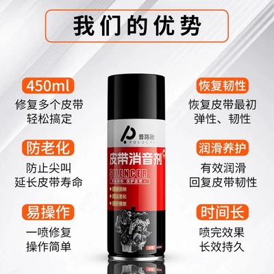 Prevents Aging, Provides Maintenance — Cleaning/curing agent