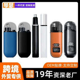 车用吸尘器;便携式吸尘器;理发器