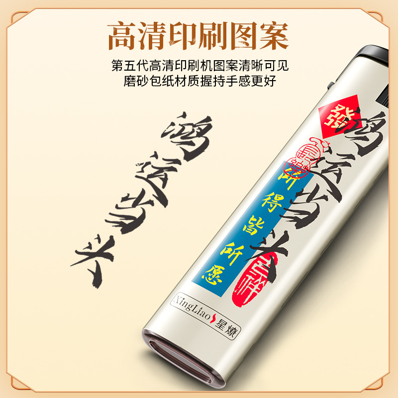 50支一整盒加厚防风打火机耐用一次性火机批发定 制 做印字广告|undefined