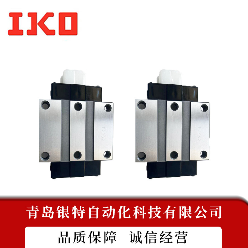 IKO直线导轨METG25SL日本直线导轨METG25SL