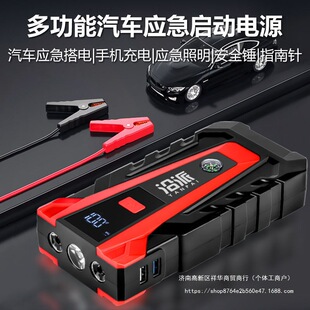 ��܇���������Դ12V܇�d��yʽ�����ƿ��늆��Ӵ���늌�