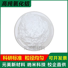 其他金属粉末;其他氧化物;助焊剂