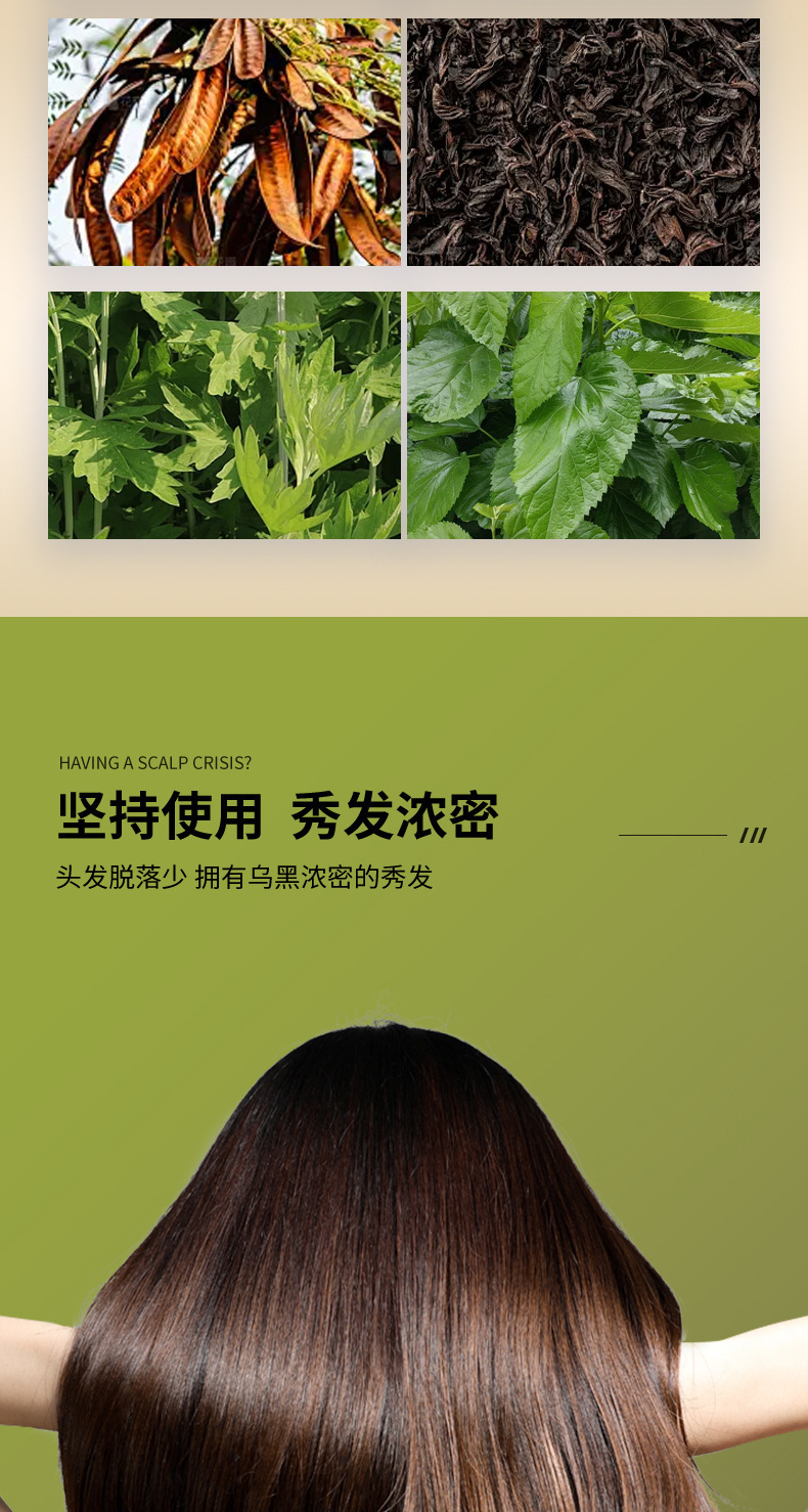Ushman Herbal Hair Wash Powder Five Black Hair Nourishing Handmade Powder Customizable specifications