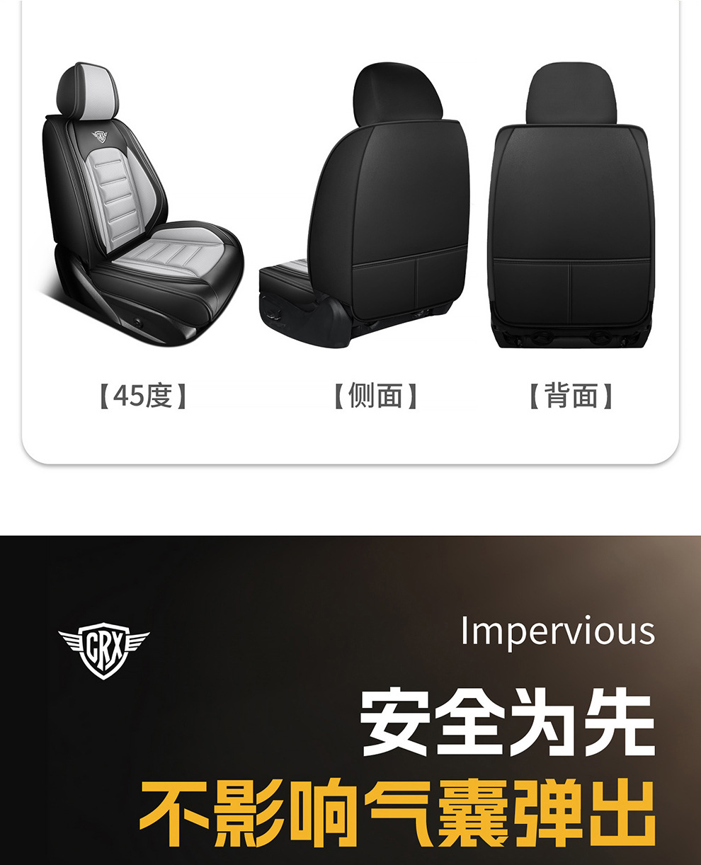 2026 New Model H1 Perforated Nappa Leather All-Season Five-Seater Seat Cover Seat Protector Wholesale from Manufacturer