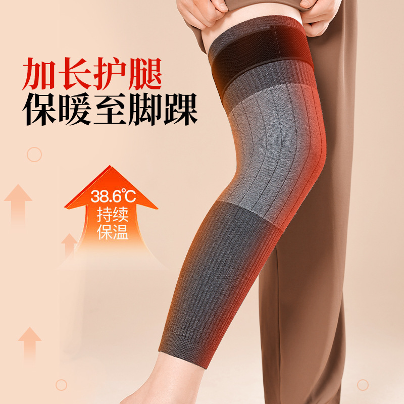 加绒护膝骑车专用德绒保暖老寒腿护膝套摩托车护腿长筒套骑行防风|undefined