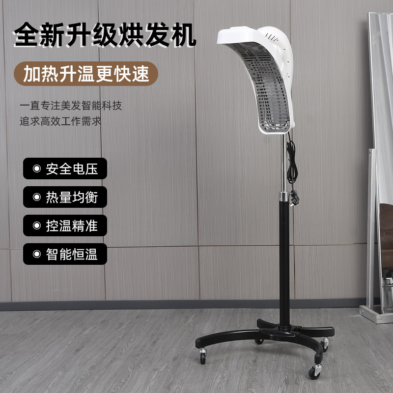 Calentador OVNI Peluquería Máquina de secado para peluquería Máquina de permanente para peluquería Calentador de brazo