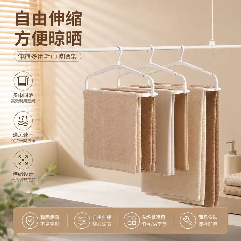 Rotatable and Extendable Clothes Hanger, Large Hanger for Home Use, Balcony Drying, Non-Slip, Multi-Functional, Suitable for Towels, Quilts, and Bed Sheets Rotatable and Extendable Clothes Hanger, Large Hanger for Home Use, Balcony Drying, Non-Slip, Multi-Functional, Suitable for Towels, Quilts, and Bed Sheets