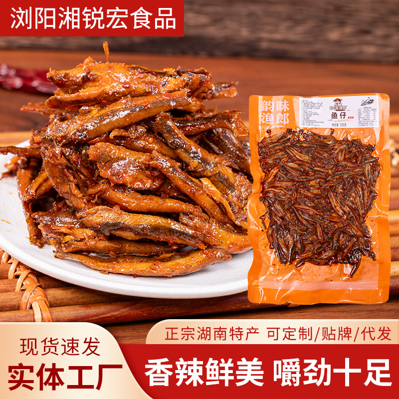 湖南特产毛毛鱼香辣海鲜小鱼仔鱼干独立包装500g超市零食多味