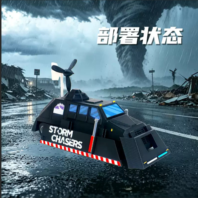 Storm Chaser [Movable and Liftable] TIV2 Storm Interceptor Vehicle Chaser Model Collectible Creative Gift