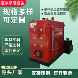 燃煤锅炉;热风炉;离心泵