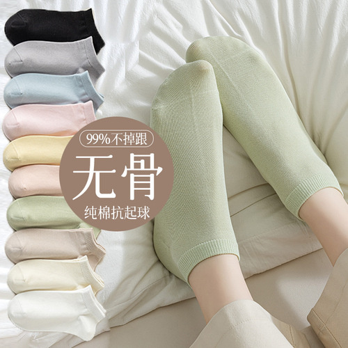 New boneless socks for women spring and summer thin pure cotton short white socks solid color sweat-absorbent mid-length cotton socks for women