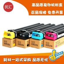 ��R�m��ʩ��DC-240̼�ۺ� DC-252 DC-260 DC-250 242 5065 7500