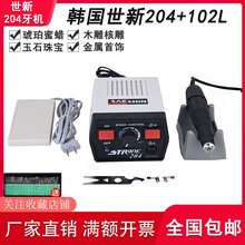 �n������204���C 늄ӟoˢ��ĥ�C�����ʯ����̙CС�������ĥ
