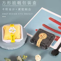 Квадратная упаковочная коробка Banbia Xuemei Niang клейкий рисовый клецок димсам коробка однократная прозрачная коробка для упаковки десертов