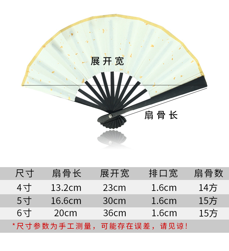 迷你折扇_03.jpg