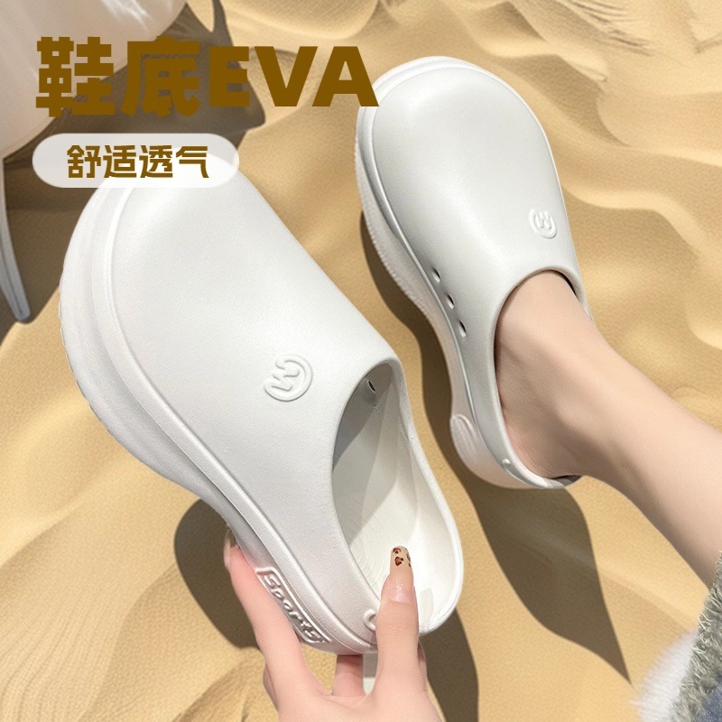 新款女士厚底厨师鞋女外穿半拖鞋轻便防滑防水增高包头凉拖鞋|undefined