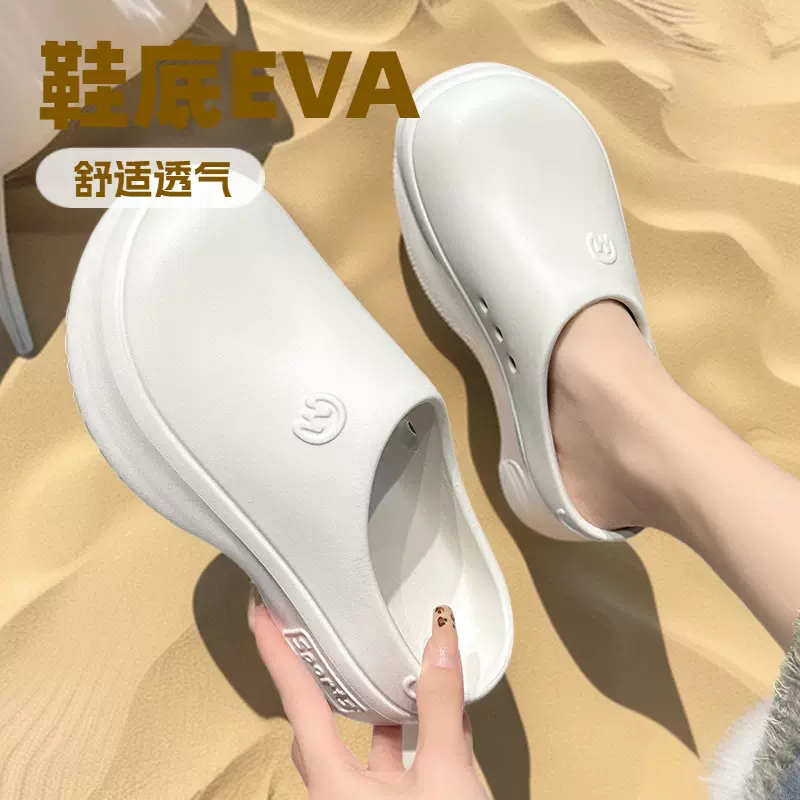 新款女士厚底厨师鞋女外穿半拖鞋轻便防滑防水增高包头凉拖鞋