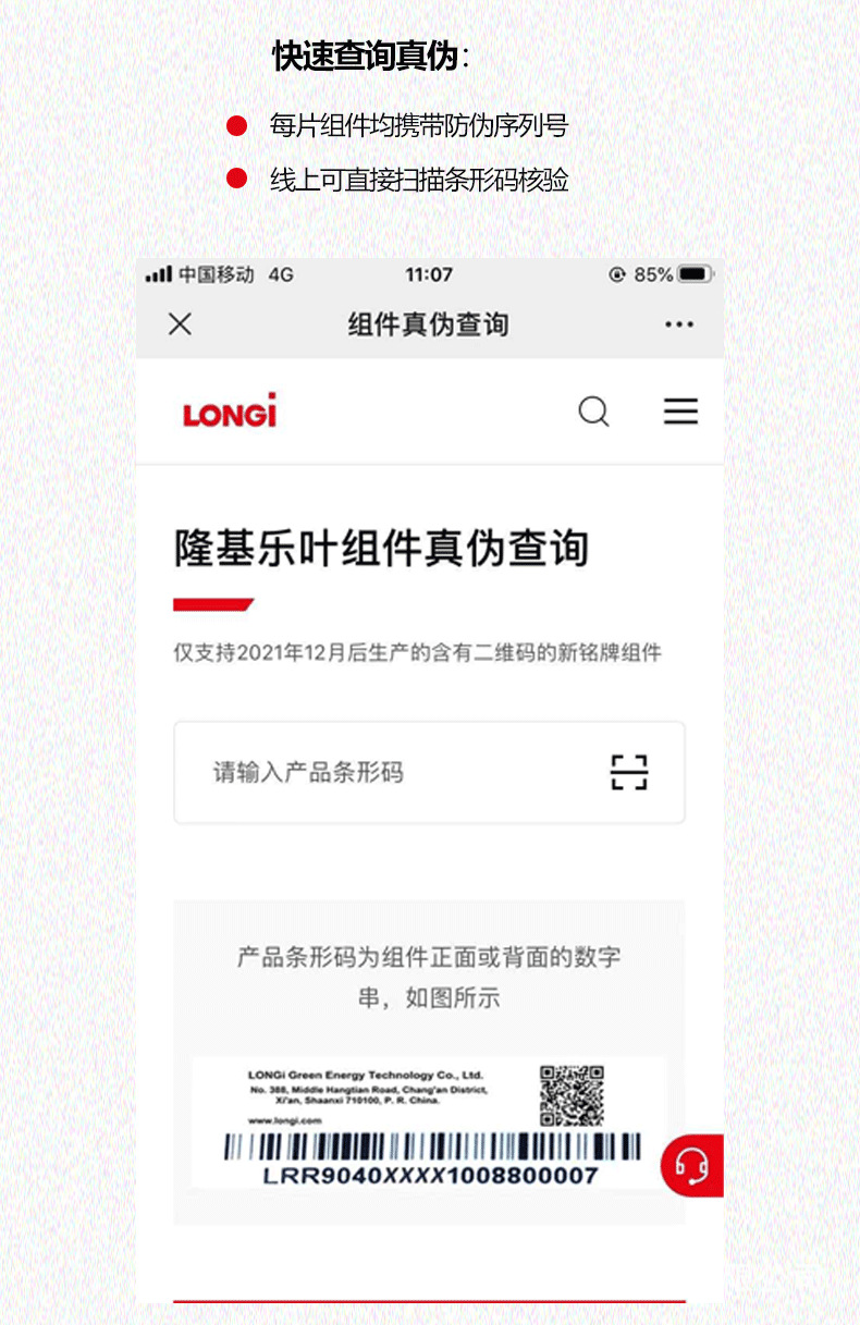 详情页_05