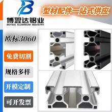 3060�W���X�Ͳ� ���I�X�Ͳ���ˮ���O��3060�X�ͲĹ���̨��ܚW��