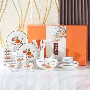 Persimmon-Themed Ceramic Dinnerware Set Bowls and Plates Combo for Promotional Events, Housewarming Gifts, Chinese Style, Microwave-Safe