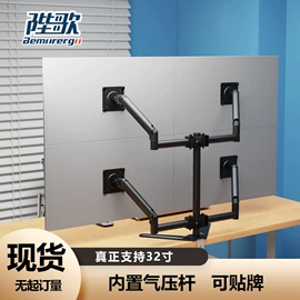 电脑支架;电脑桌;猫爬架